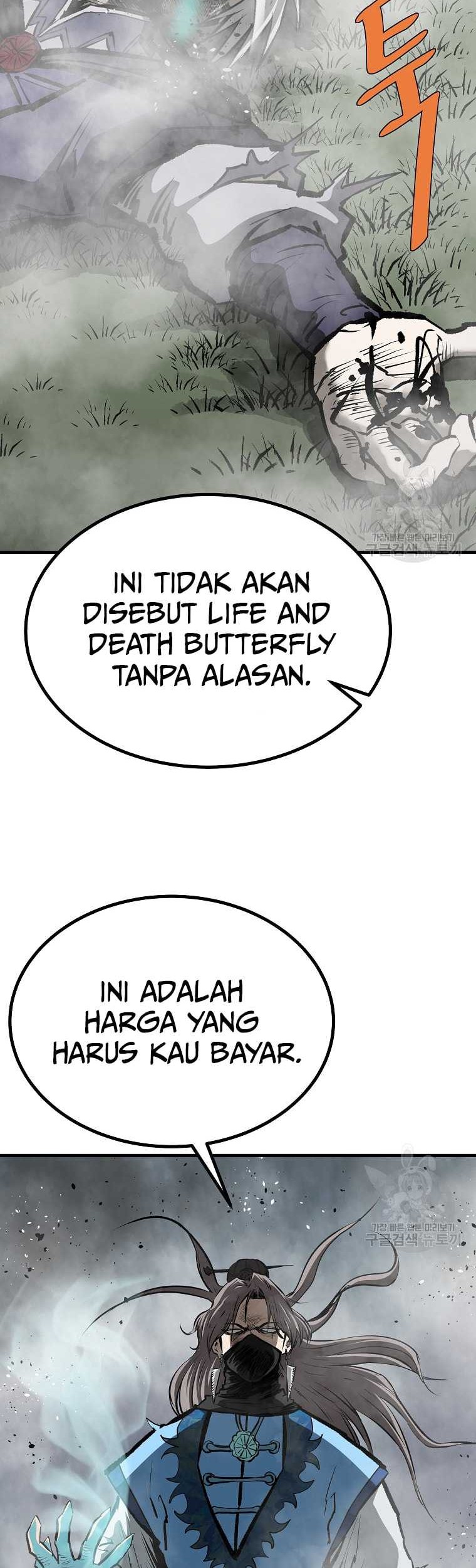 Archer Sword God : Descendants of the Archer Chapter 77 - halaman 24