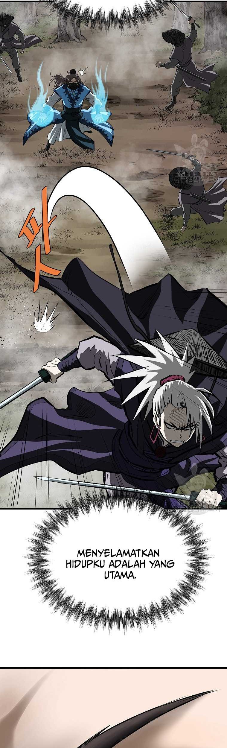 Archer Sword God : Descendants of the Archer Chapter 77 - halaman 3