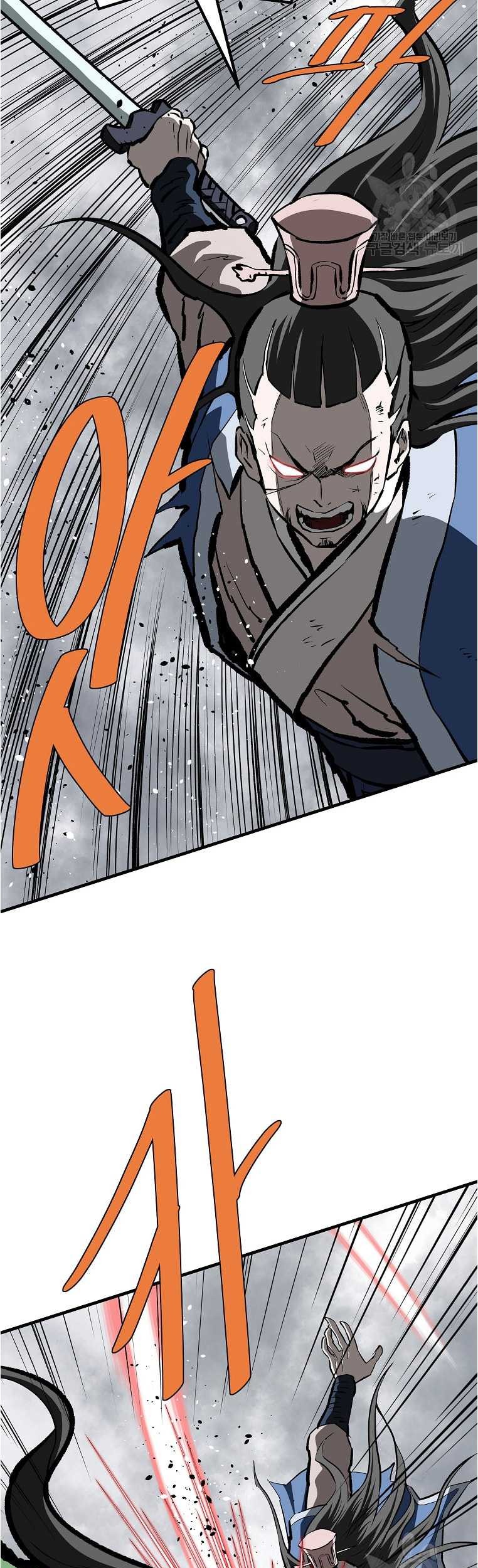 Archer Sword God : Descendants of the Archer Chapter 77 - halaman 32