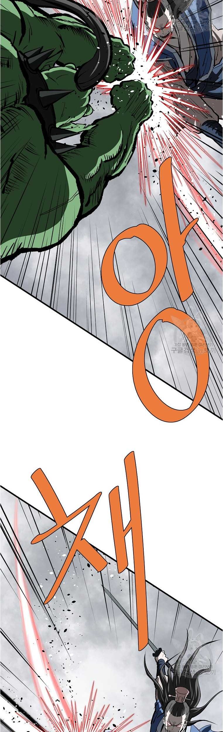 Archer Sword God : Descendants of the Archer Chapter 77 - halaman 33