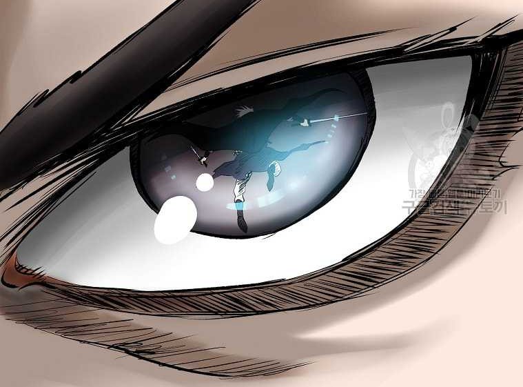 Archer Sword God : Descendants of the Archer Chapter 77 - halaman 4