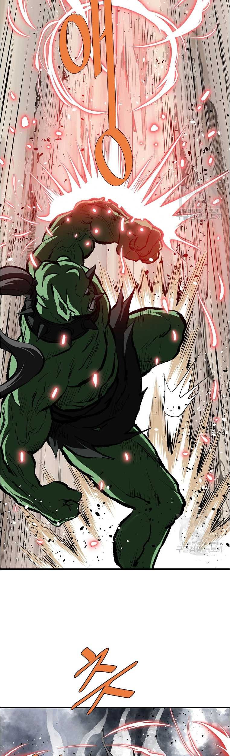 Archer Sword God : Descendants of the Archer Chapter 77 - halaman 41