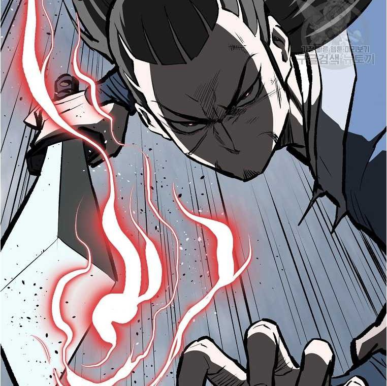 Archer Sword God : Descendants of the Archer Chapter 77 - halaman 43