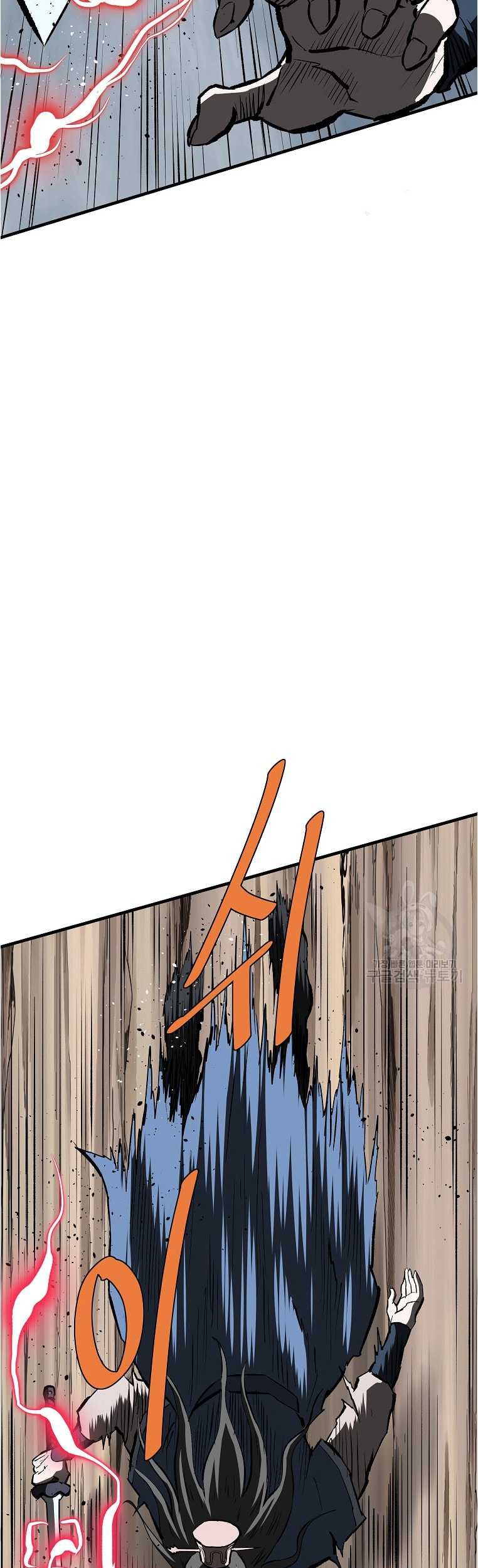 Archer Sword God : Descendants of the Archer Chapter 77 - halaman 44