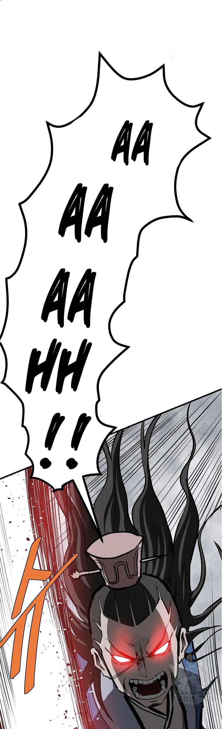 Archer Sword God : Descendants of the Archer Chapter 77 - halaman 47