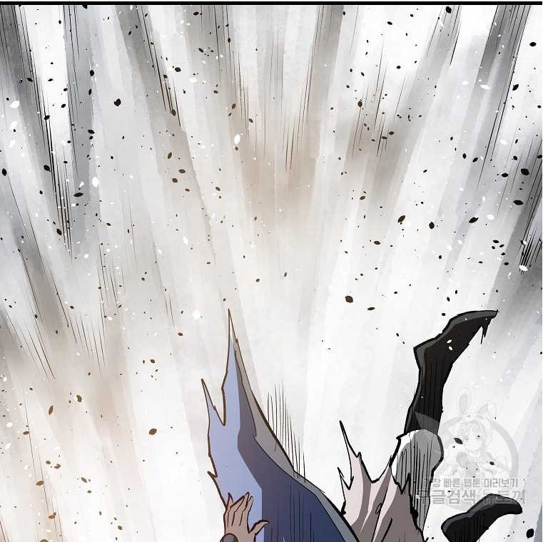 Archer Sword God : Descendants of the Archer Chapter 77 - halaman 49