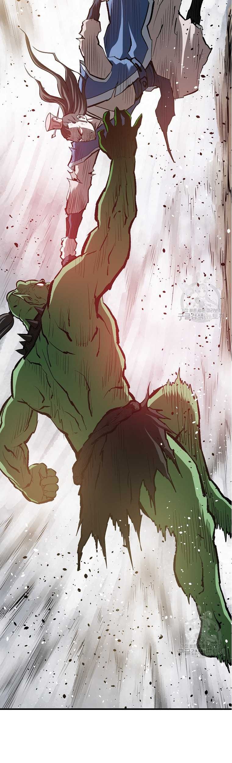 Archer Sword God : Descendants of the Archer Chapter 77 - halaman 50
