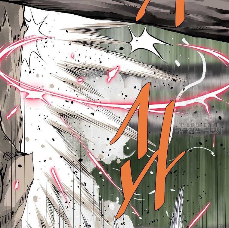 Archer Sword God : Descendants of the Archer Chapter 77 - halaman 52