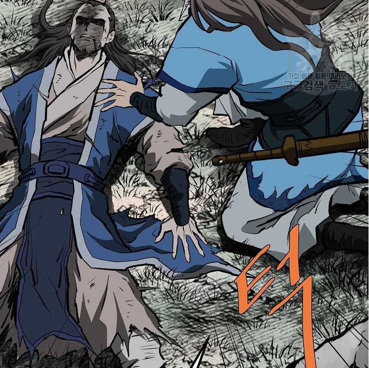 Archer Sword God : Descendants of the Archer Chapter 77 - halaman 55