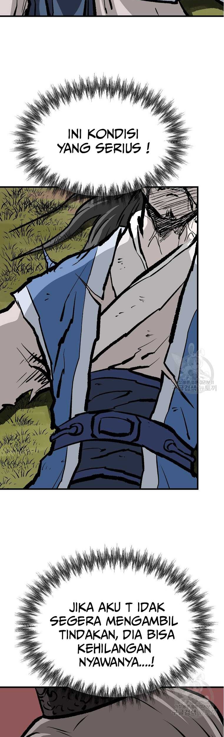 Archer Sword God : Descendants of the Archer Chapter 77 - halaman 57
