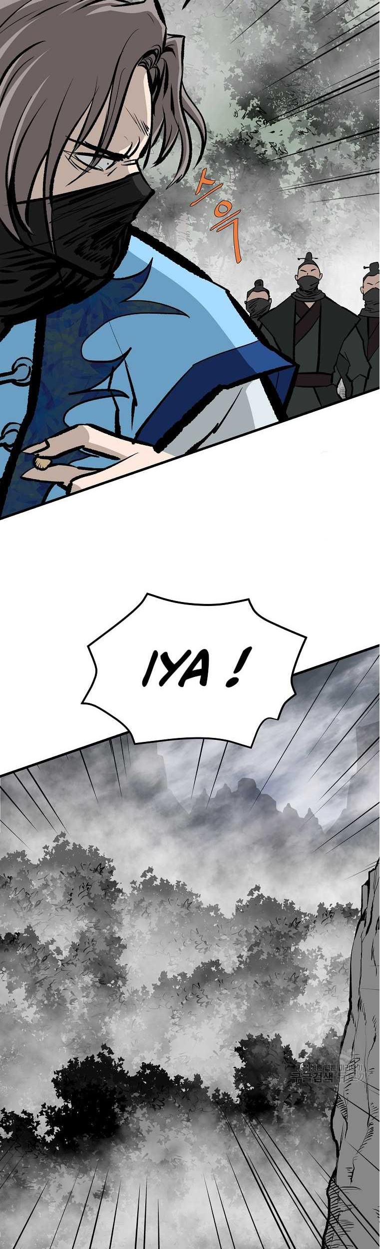 Archer Sword God : Descendants of the Archer Chapter 77 - halaman 60