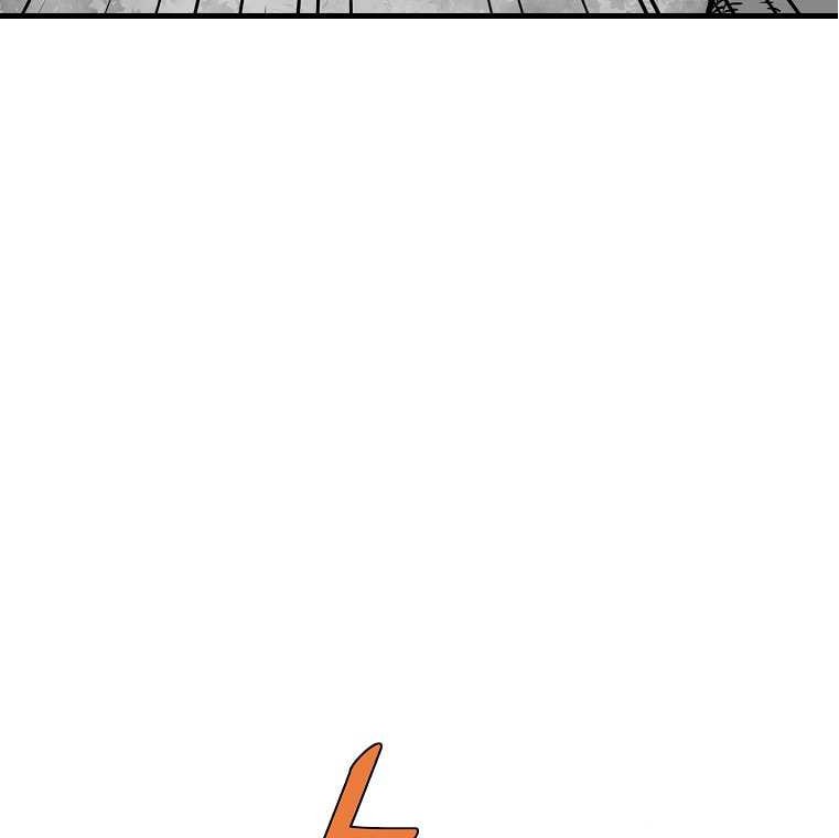 Archer Sword God : Descendants of the Archer Chapter 77 - halaman 61