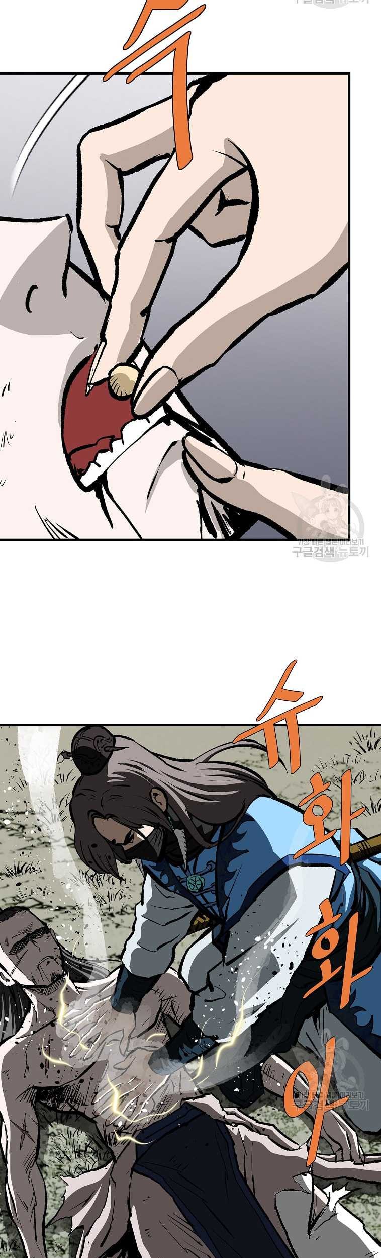 Archer Sword God : Descendants of the Archer Chapter 77 - halaman 62