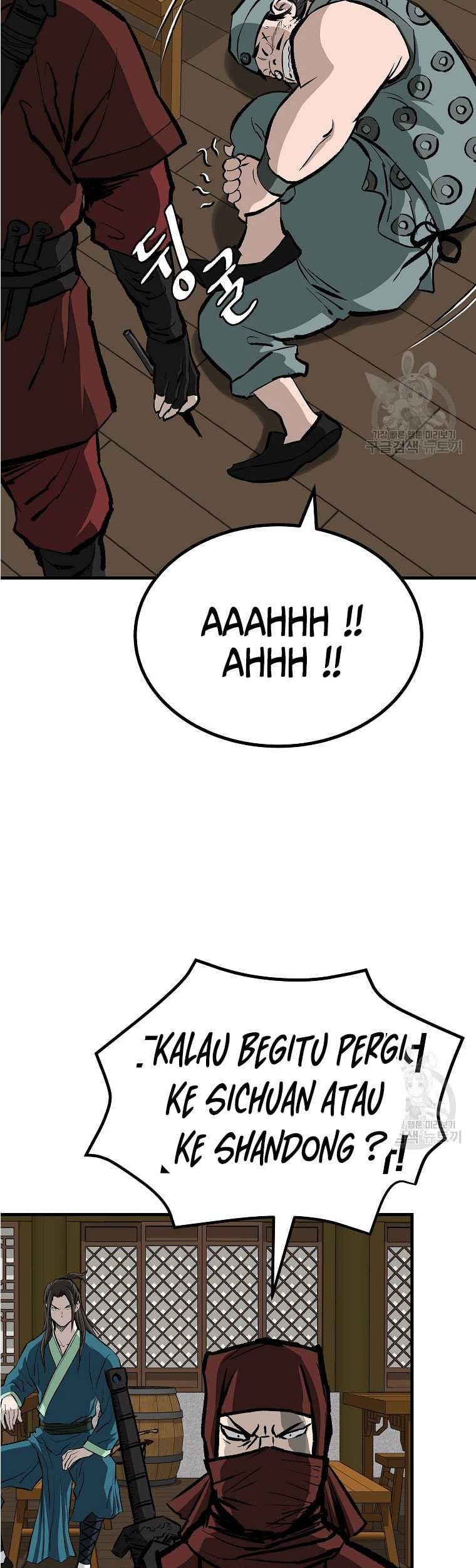 Archer Sword God : Descendants of the Archer Chapter 78 - halaman 11