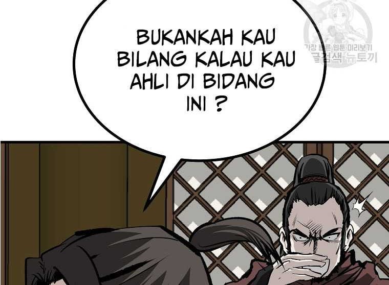 Archer Sword God : Descendants of the Archer Chapter 78 - halaman 13