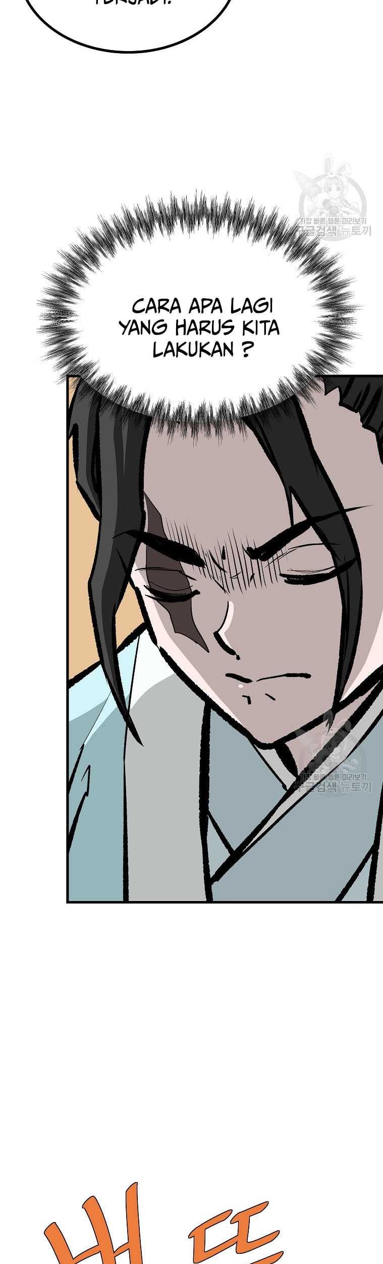 Archer Sword God : Descendants of the Archer Chapter 78 - halaman 44