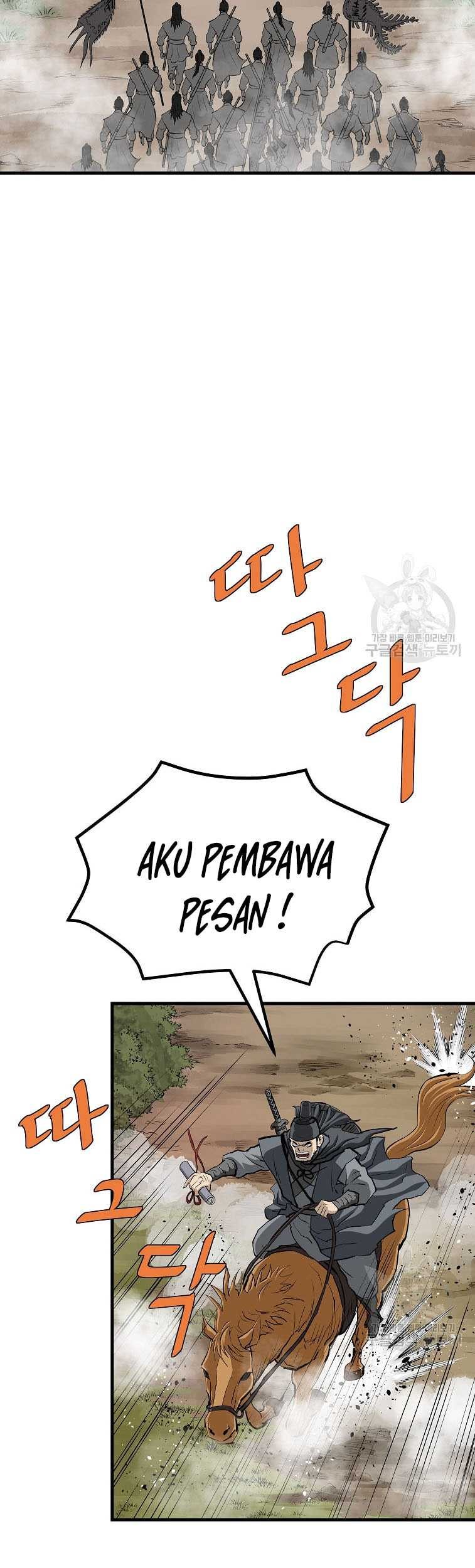 Archer Sword God : Descendants of the Archer Chapter 78 - halaman 50