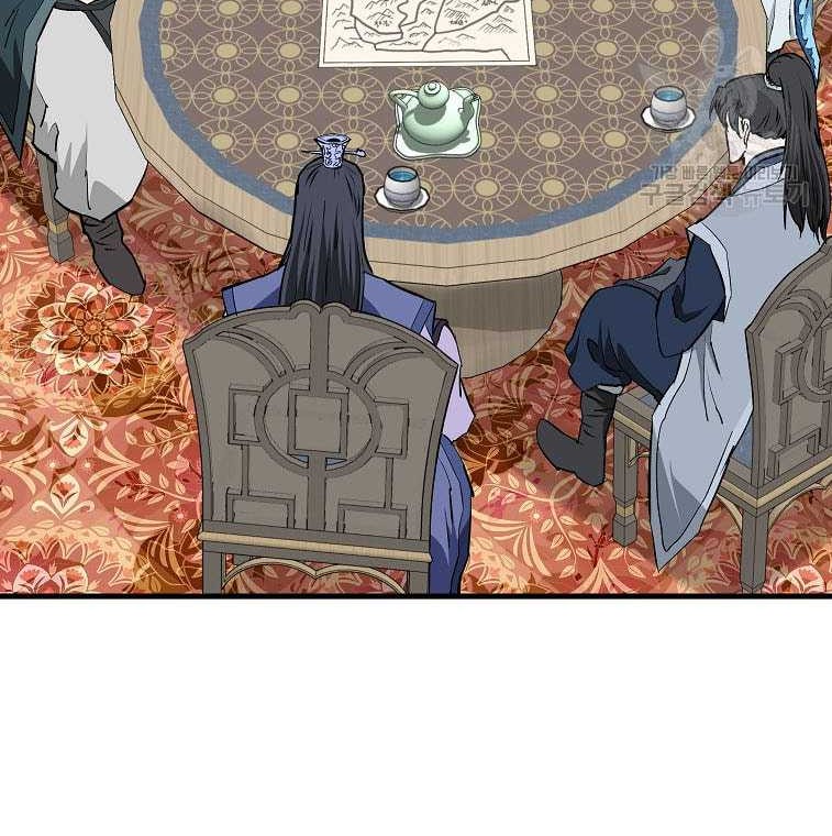Archer Sword God : Descendants of the Archer Chapter 78 - halaman 55