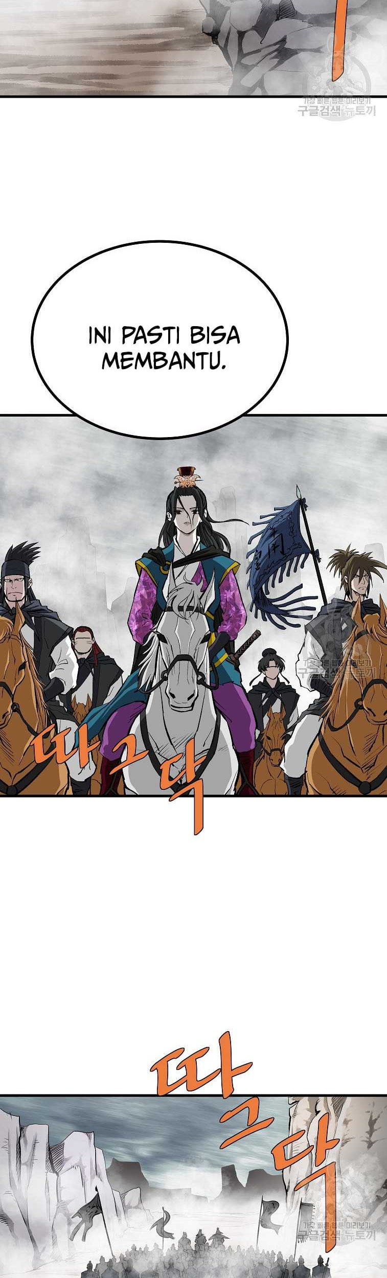 Archer Sword God : Descendants of the Archer Chapter 78 - halaman 57