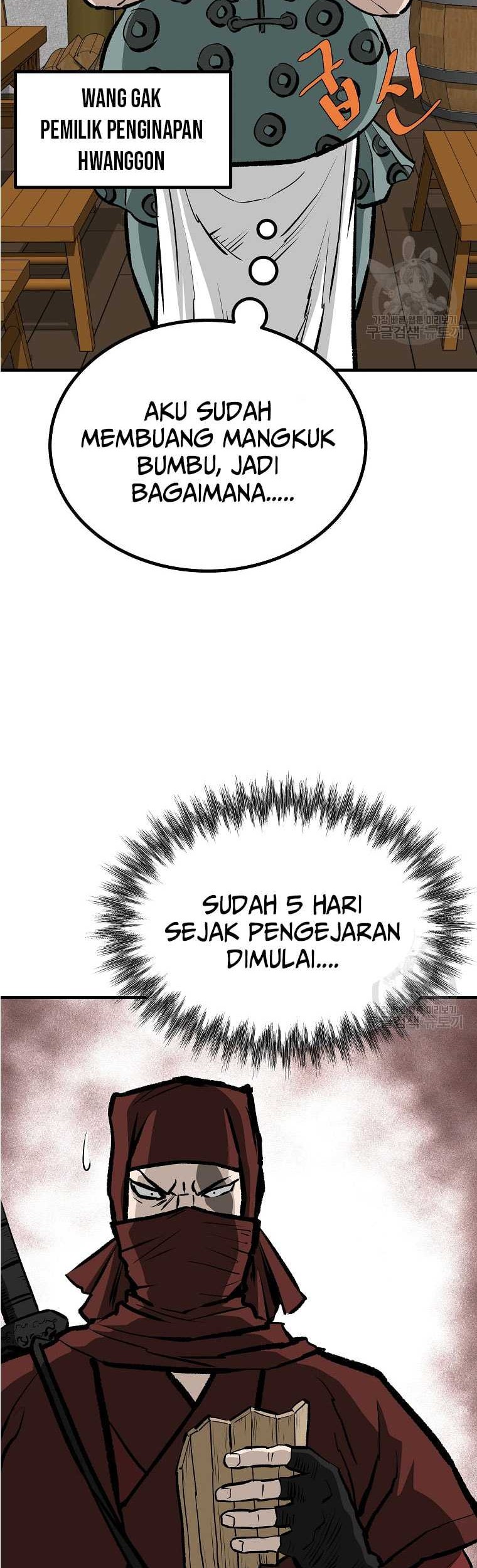 Archer Sword God : Descendants of the Archer Chapter 78 - halaman 6