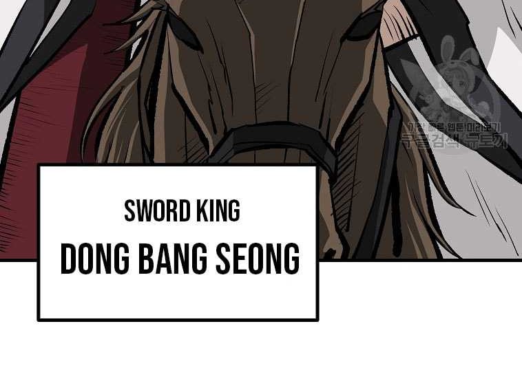 Archer Sword God : Descendants of the Archer Chapter 79 - halaman 10