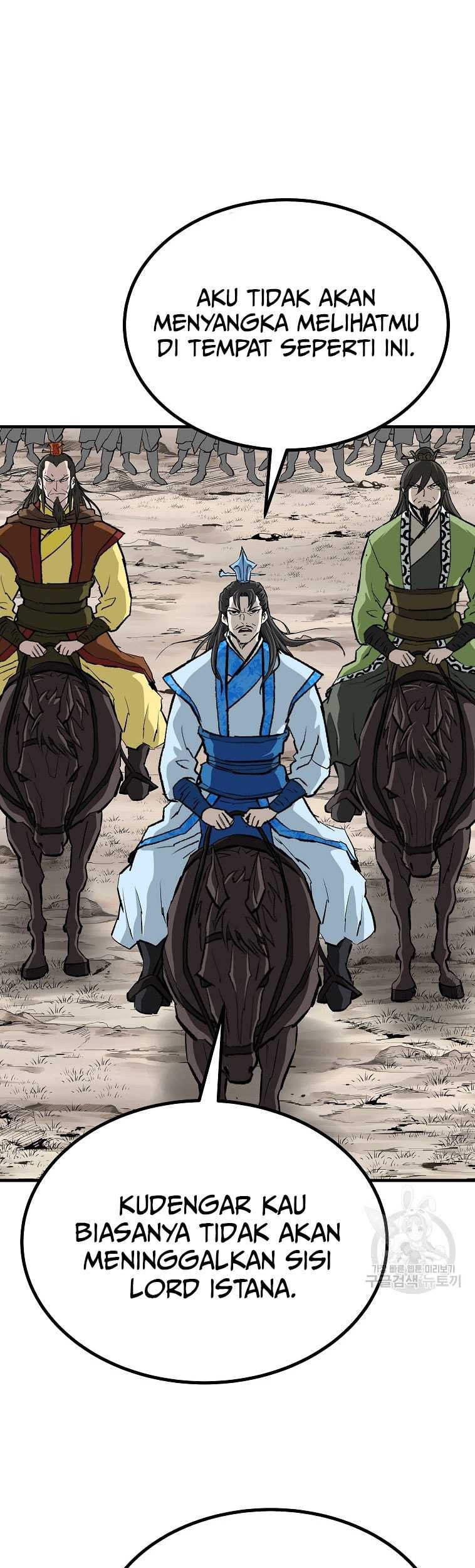 Archer Sword God : Descendants of the Archer Chapter 79 - halaman 2