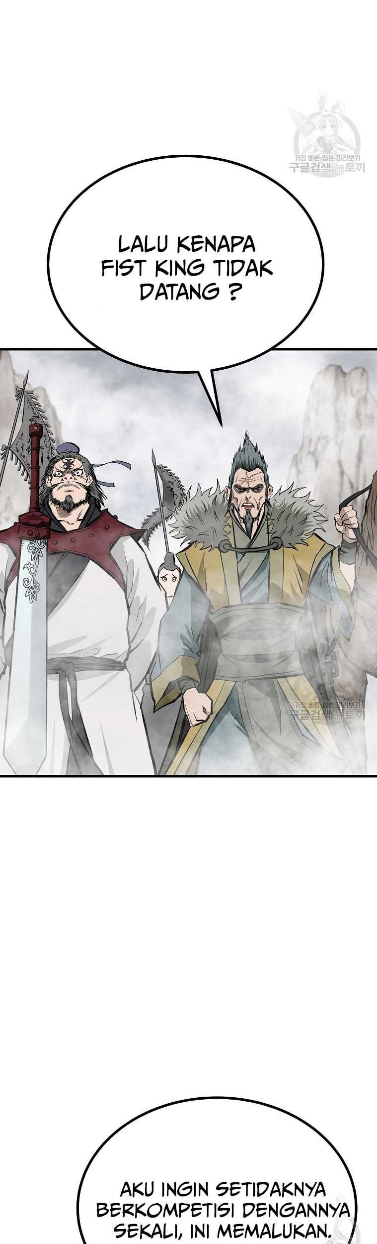 Archer Sword God : Descendants of the Archer Chapter 79 - halaman 20