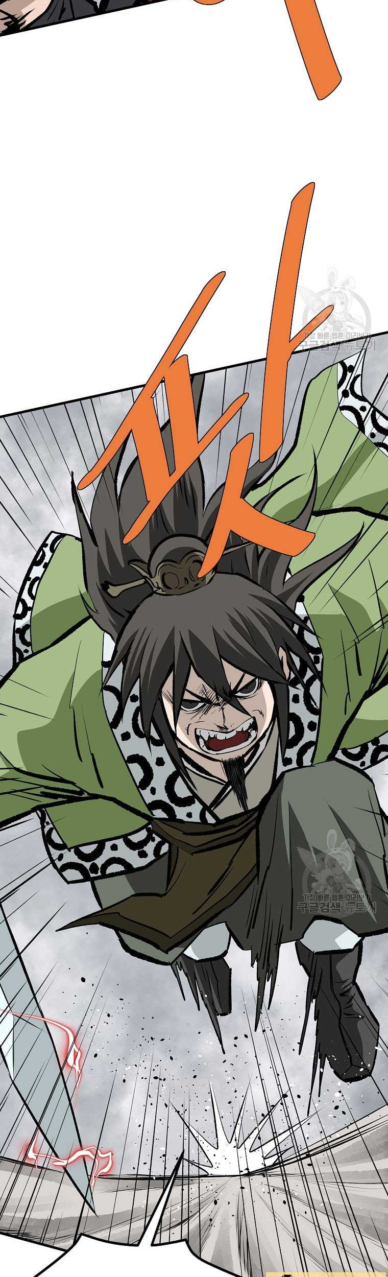 Archer Sword God : Descendants of the Archer Chapter 79 - halaman 39