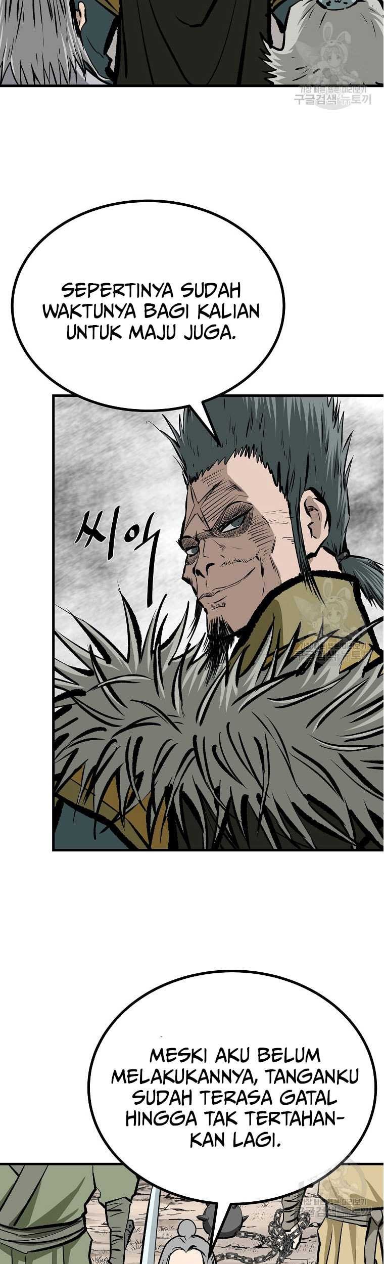 Archer Sword God : Descendants of the Archer Chapter 79 - halaman 47