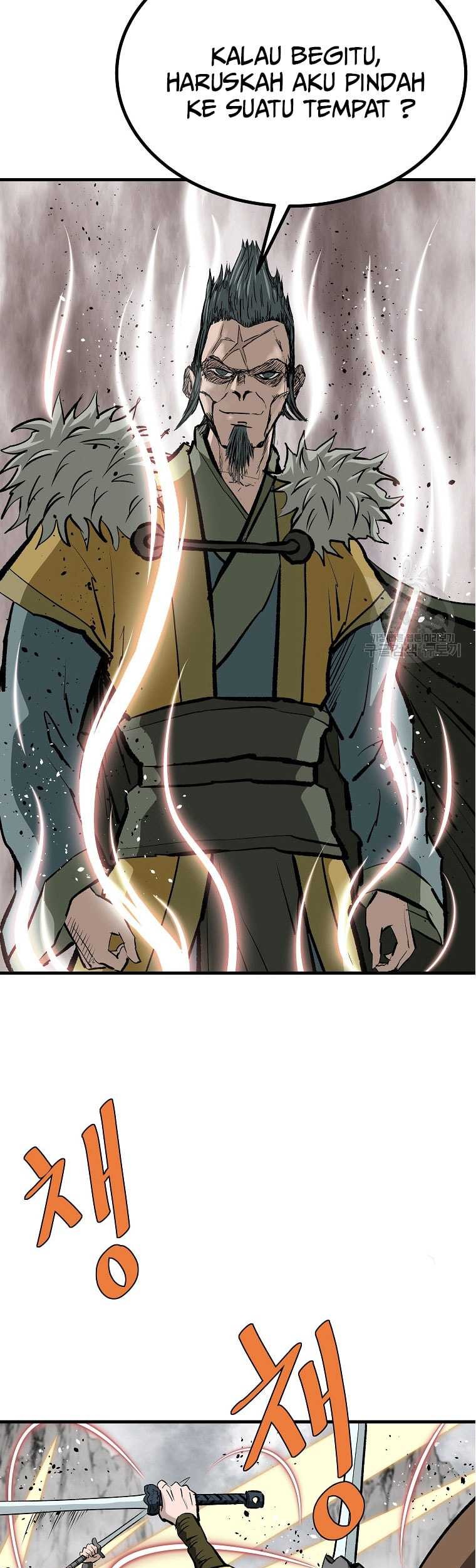 Archer Sword God : Descendants of the Archer Chapter 79 - halaman 50