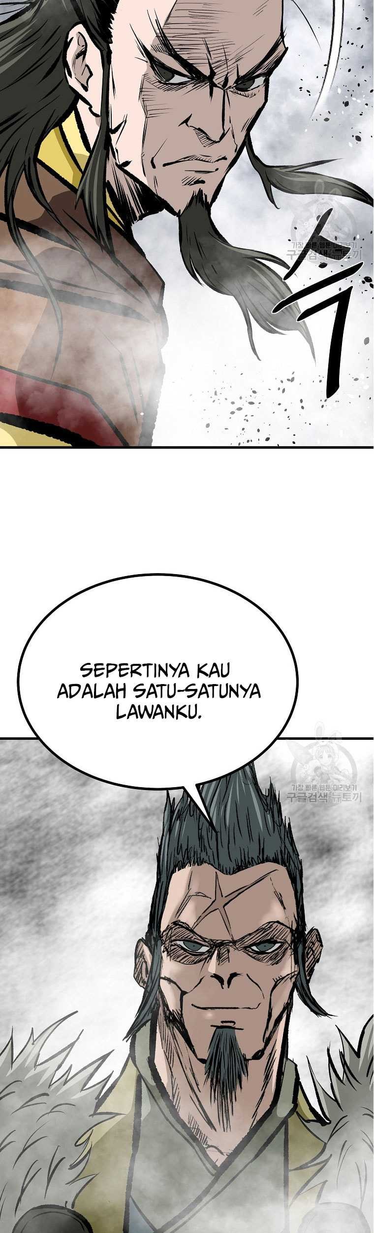 Archer Sword God : Descendants of the Archer Chapter 79 - halaman 56