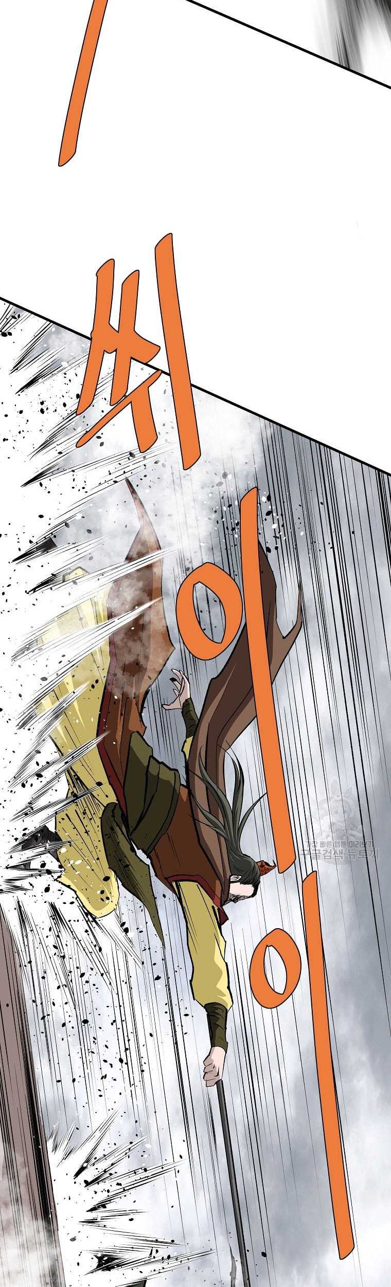 Archer Sword God : Descendants of the Archer Chapter 79 - halaman 69