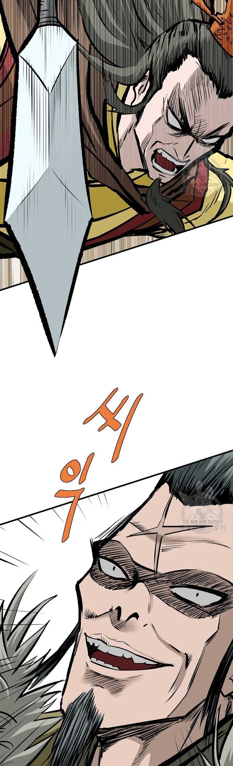 Archer Sword God : Descendants of the Archer Chapter 79 - halaman 74