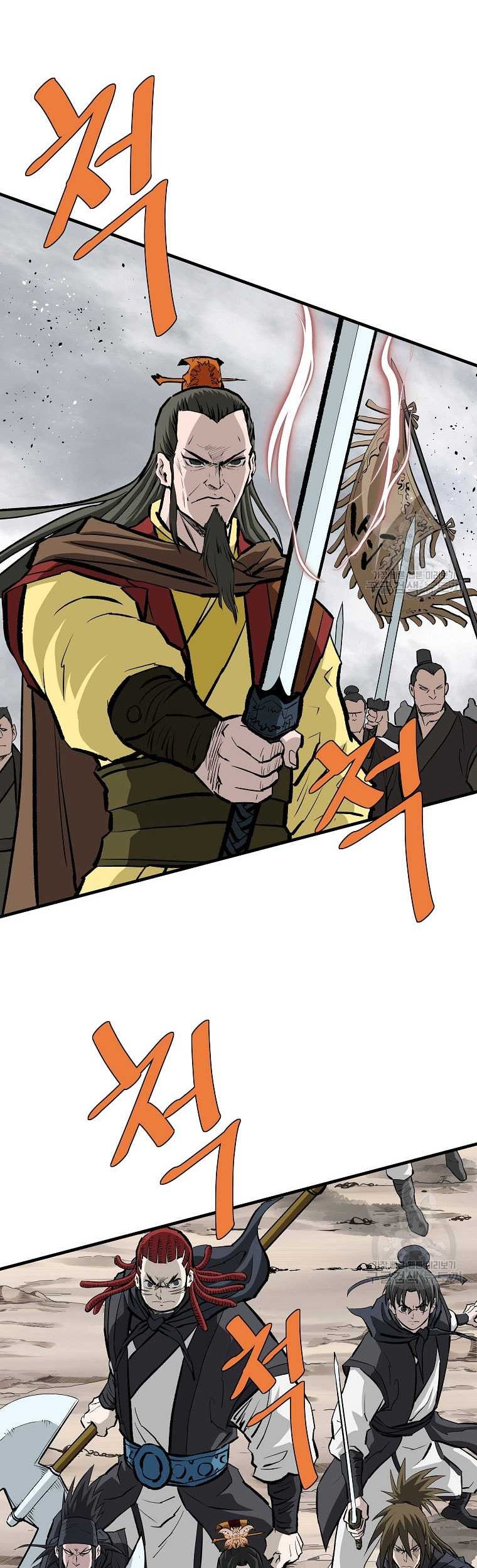 Archer Sword God : Descendants of the Archer Chapter 80 - halaman 36