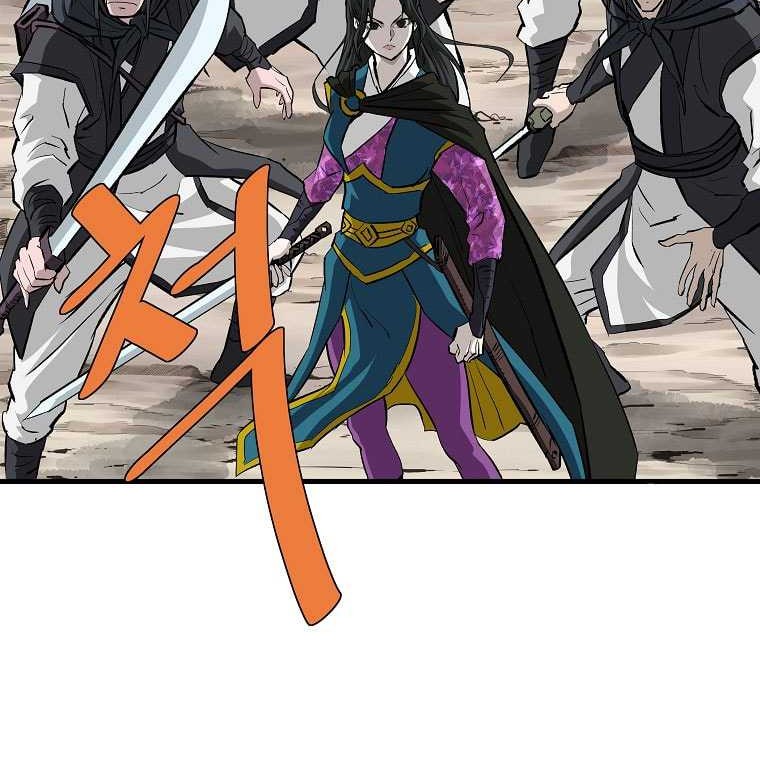 Archer Sword God : Descendants of the Archer Chapter 80 - halaman 37
