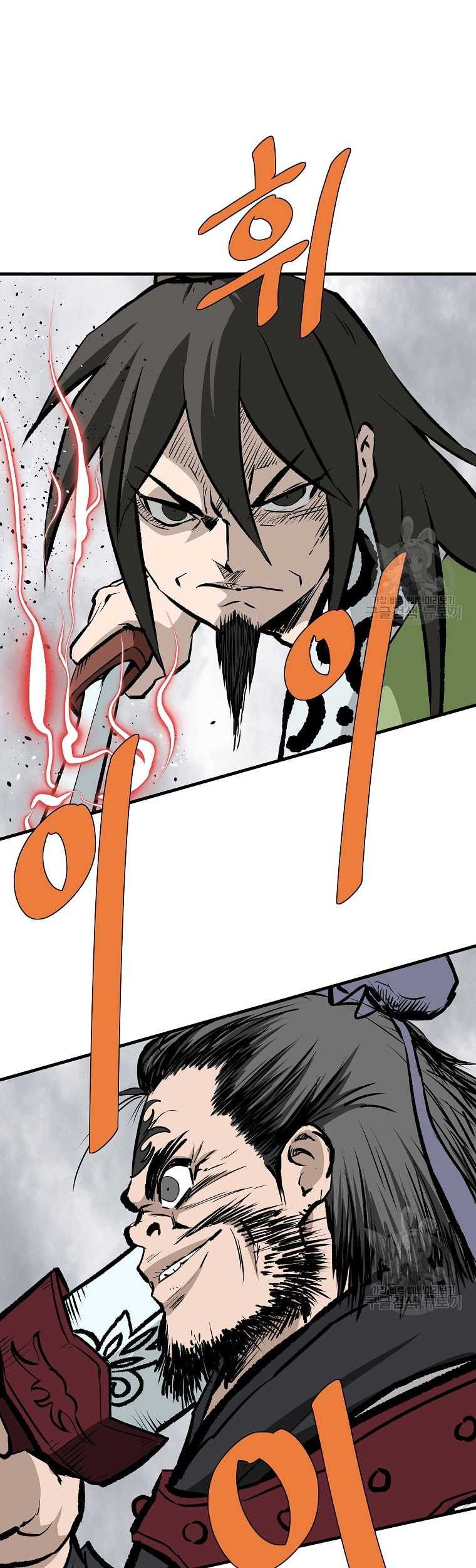 Archer Sword God : Descendants of the Archer Chapter 80 - halaman 38