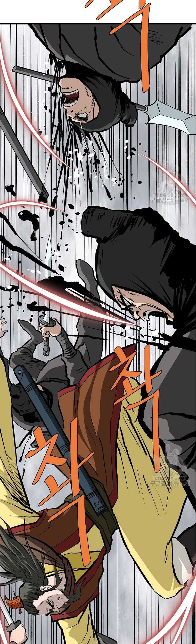 Archer Sword God : Descendants of the Archer Chapter 80 - halaman 53