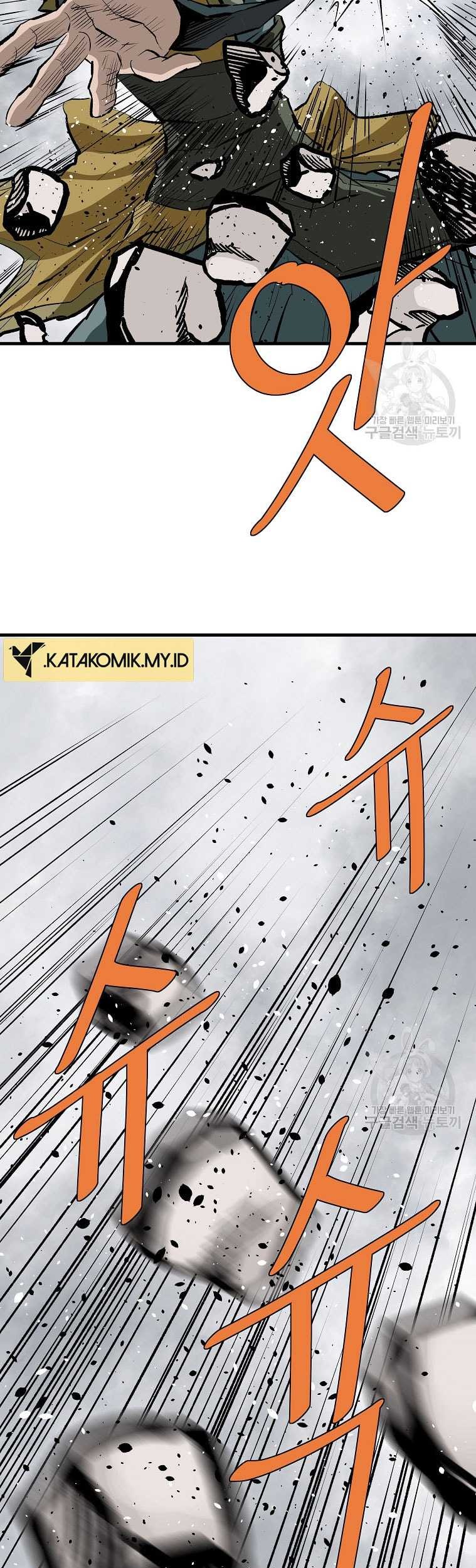 Archer Sword God : Descendants of the Archer Chapter 81 - halaman 14