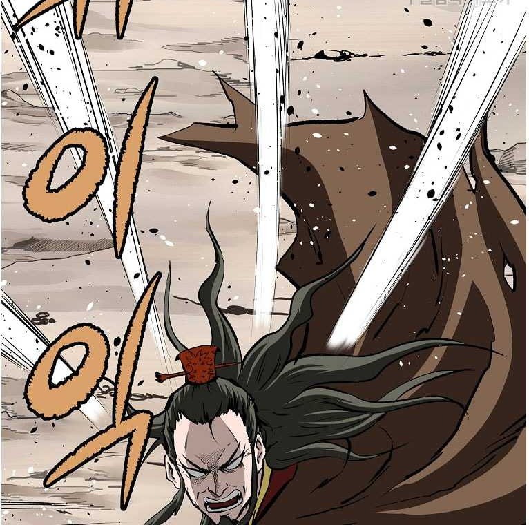 Archer Sword God : Descendants of the Archer Chapter 81 - halaman 19