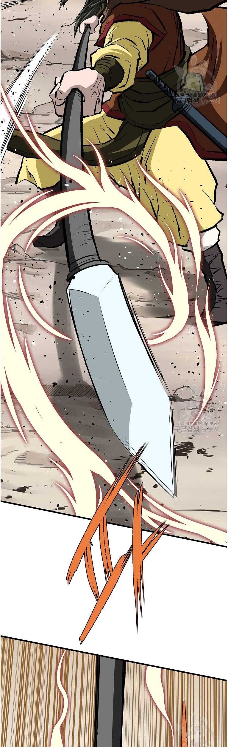 Archer Sword God : Descendants of the Archer Chapter 81 - halaman 20