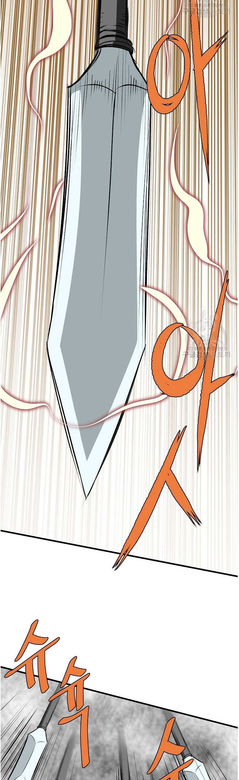 Archer Sword God : Descendants of the Archer Chapter 81 - halaman 21