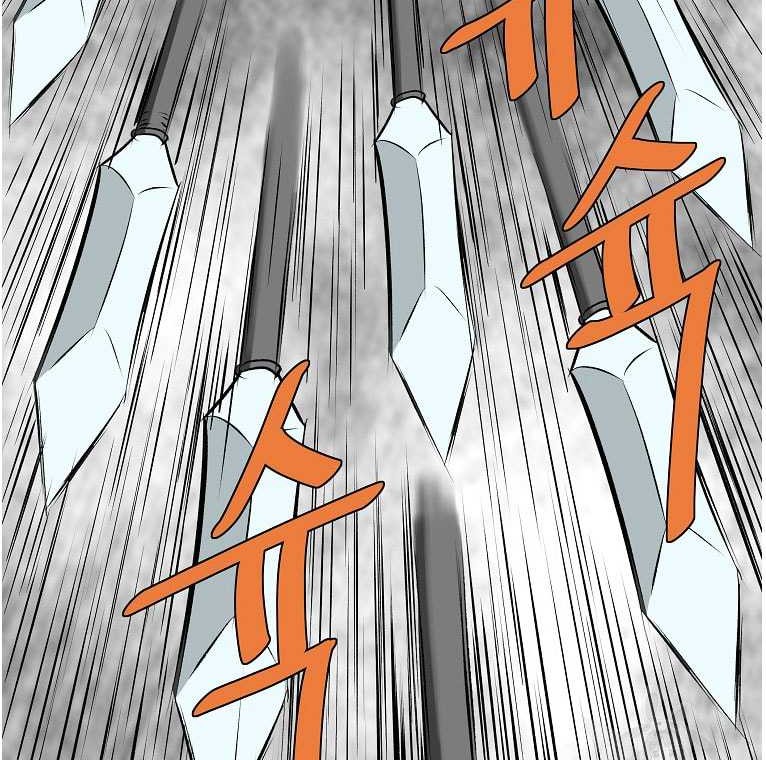 Archer Sword God : Descendants of the Archer Chapter 81 - halaman 22