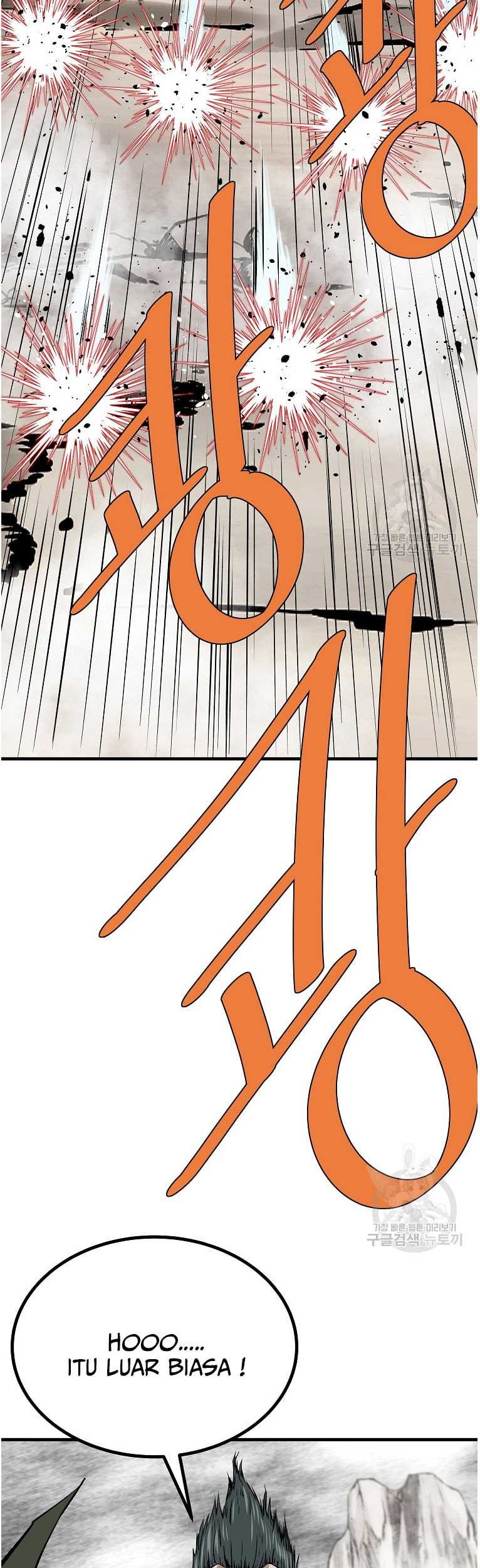 Archer Sword God : Descendants of the Archer Chapter 81 - halaman 24