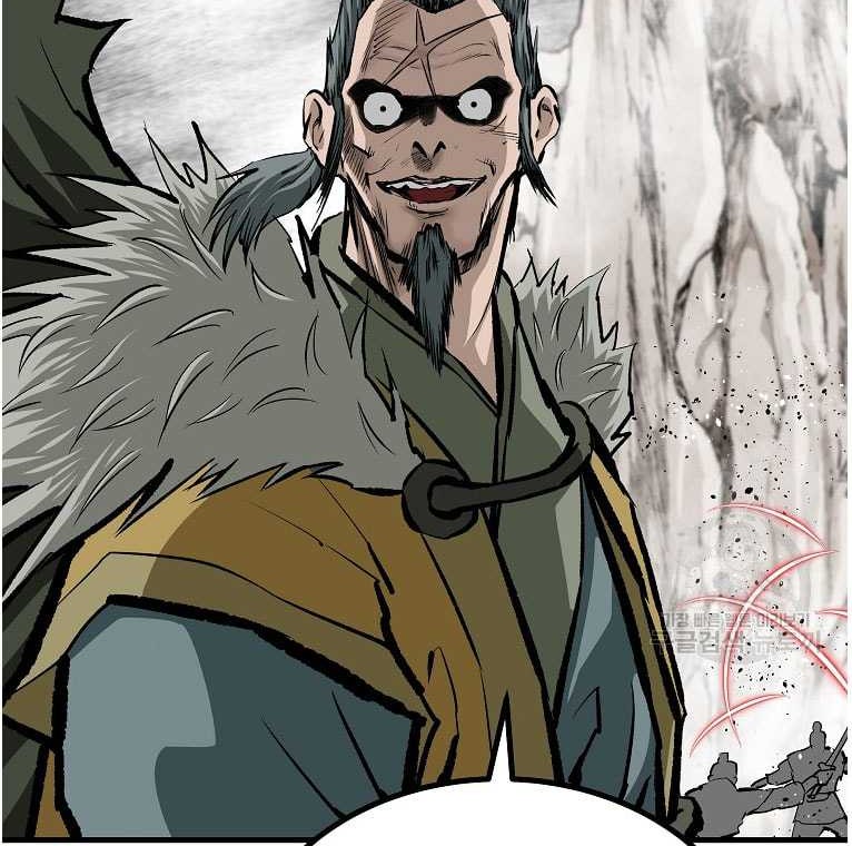 Archer Sword God : Descendants of the Archer Chapter 81 - halaman 25