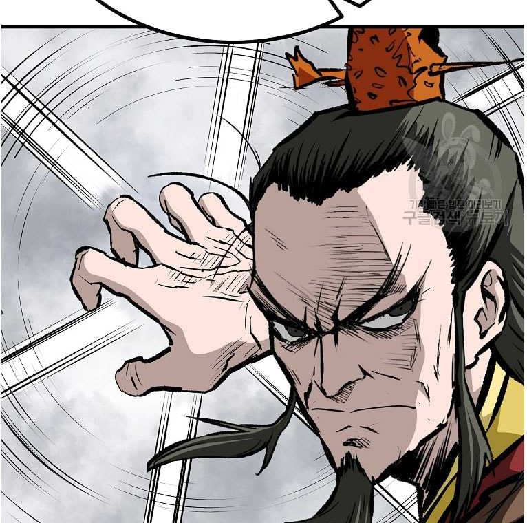 Archer Sword God : Descendants of the Archer Chapter 81 - halaman 28