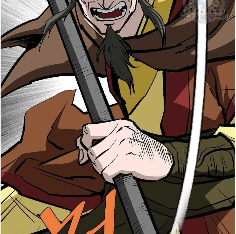 Archer Sword God : Descendants of the Archer Chapter 81 - halaman 31