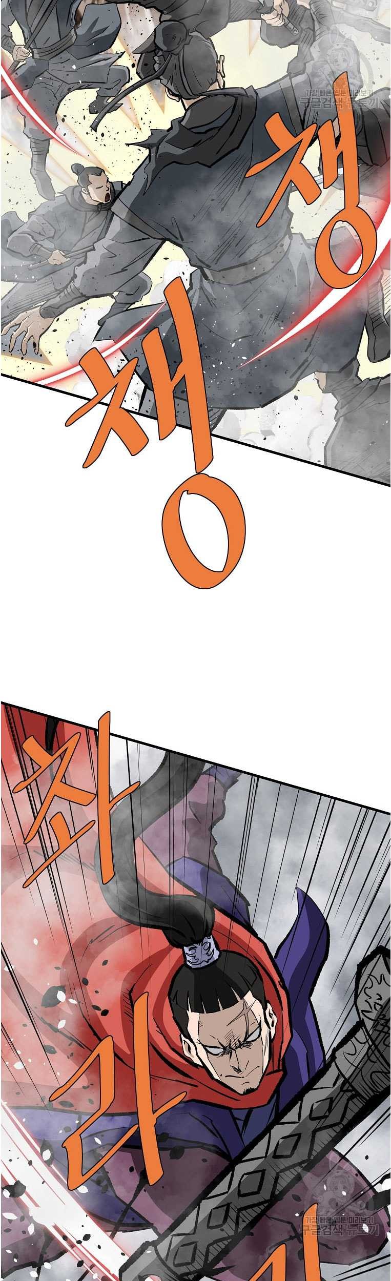 Archer Sword God : Descendants of the Archer Chapter 81 - halaman 35