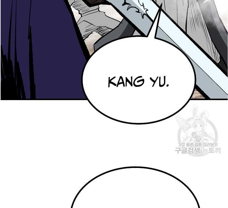 Archer Sword God : Descendants of the Archer Chapter 81 - halaman 40