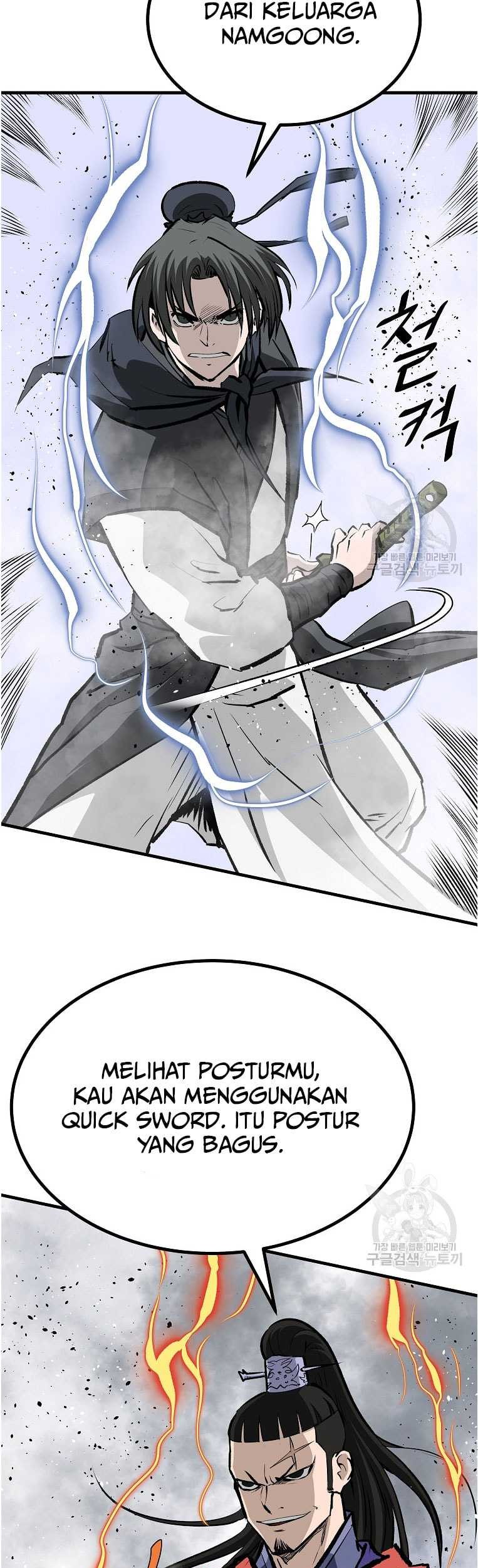 Archer Sword God : Descendants of the Archer Chapter 81 - halaman 41