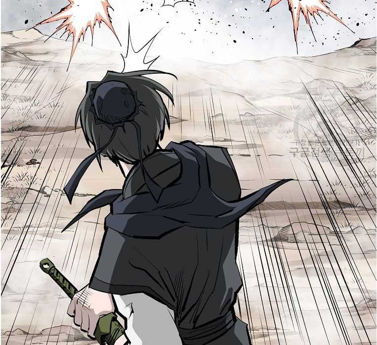 Archer Sword God : Descendants of the Archer Chapter 81 - halaman 43